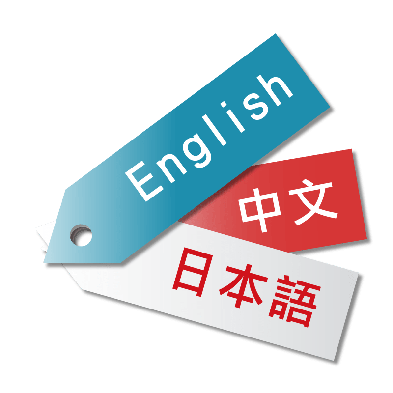 音樂菜籃編輯播放